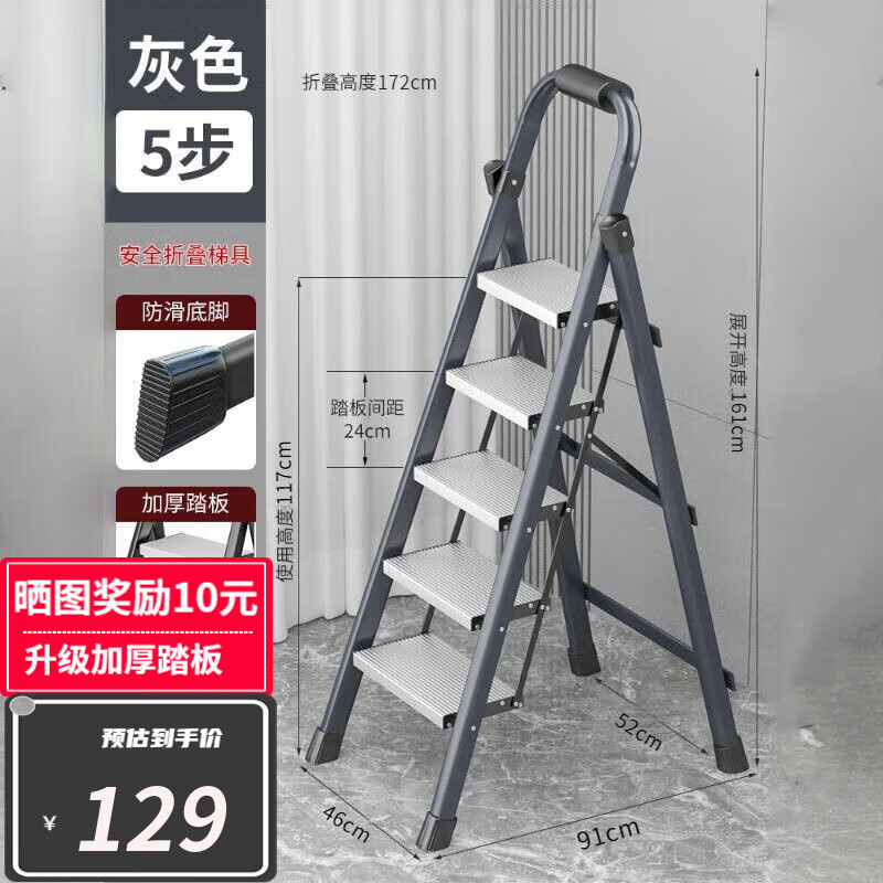 ڲ汤ϽӼ۵ڶ๦ܼӺ۵С㹤 Ͻ̤壨岽132.05Ԫ