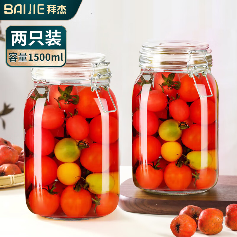 拜杰玻璃密封罐储物瓶泡酒容器玻璃瓶子蜂蜜瓶罐头瓶泡菜坛子1500ml*2