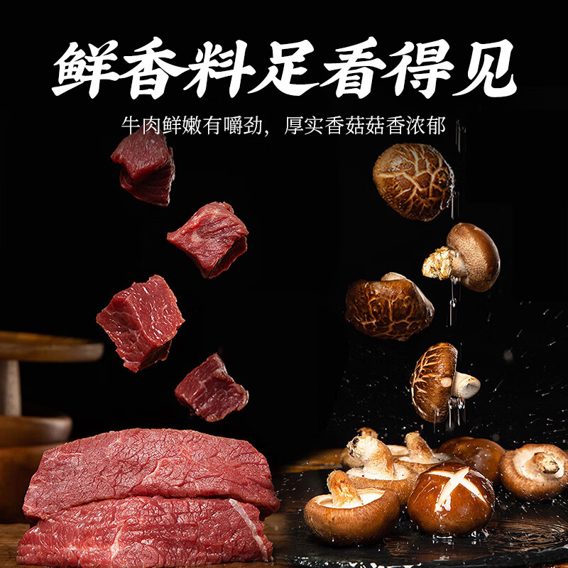 撩一味香菇牛肉酱拌面拌饭酱微辣调味酱料下饭菜原味香菇酱170g 香菇牛肉酱+烧椒酱【2瓶装】