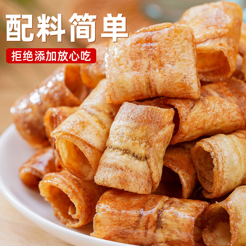 觅滇炭烤香蕉脆卷咸香酥脆香蕉干脆片休闲零食非油炸健康解馋小零食 碳烤香蕉脆卷102g*3袋