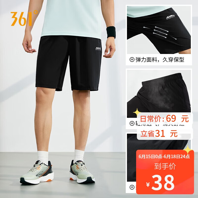 361°短裤夏季男休闲裤男跑步宽松户外健身运动裤五分裤652124711-3