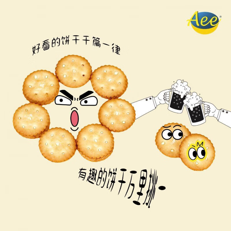 承吉祥【新日期】马来西亚进口Aee奶酪味巧克力夹心饼干曲奇独立包装 兰卡威曲奇+巧克力味+柠檬味夹心