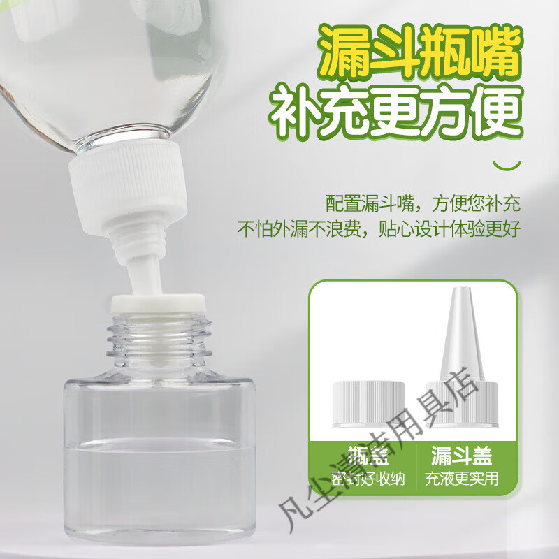 宝御电热蚊香液补充液大瓶通用无味婴儿孕妇可用驱蚊基孔肯雅热 【2瓶】共516ml