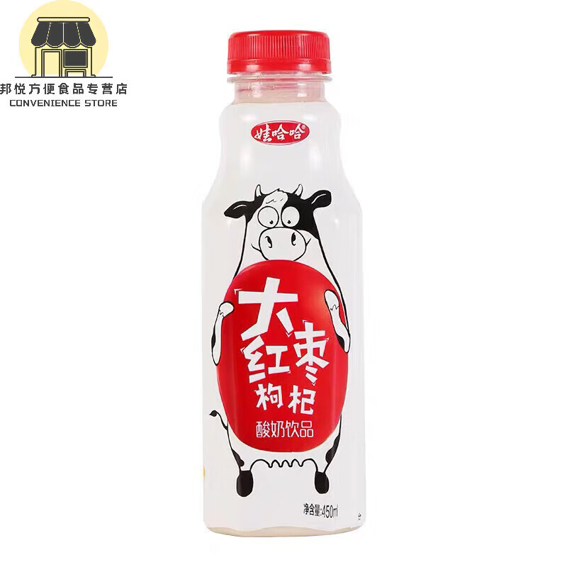 风鲜仓娃哈哈大红枣枸杞酸奶饮品450ml*9瓶/箱 整箱 大红枣枸杞酸奶