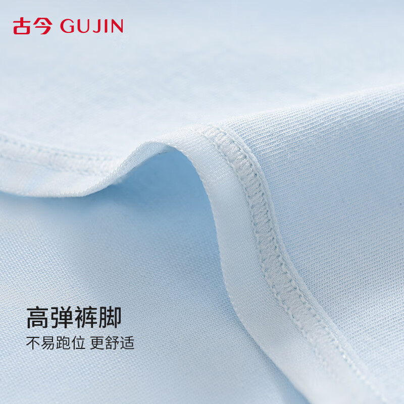 古今(GUJIN)母婴级7A抗菌女士内裤纯棉裆无痕中腰高弹透气舒适三角短裤 天空蓝+浅暮绿+灰雾粉 【 3条 XL (170) /95【建议111-130斤