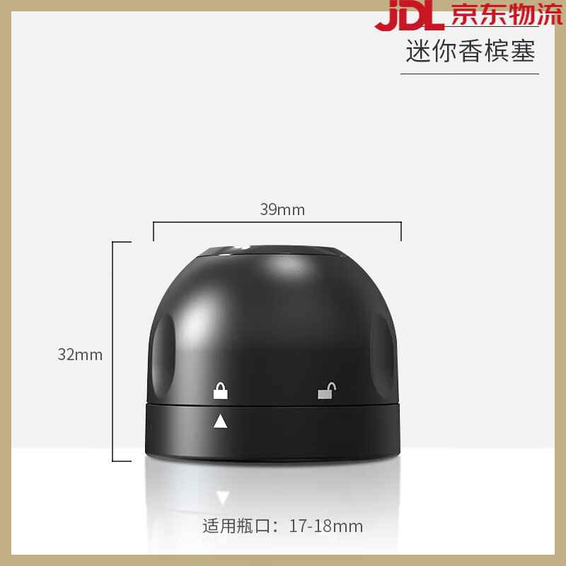 CLITON【新品】 香檳塞保鮮塞香檳酒瓶塞子起泡酒瓶塞家用香檳酒塞 迷你香檳塞