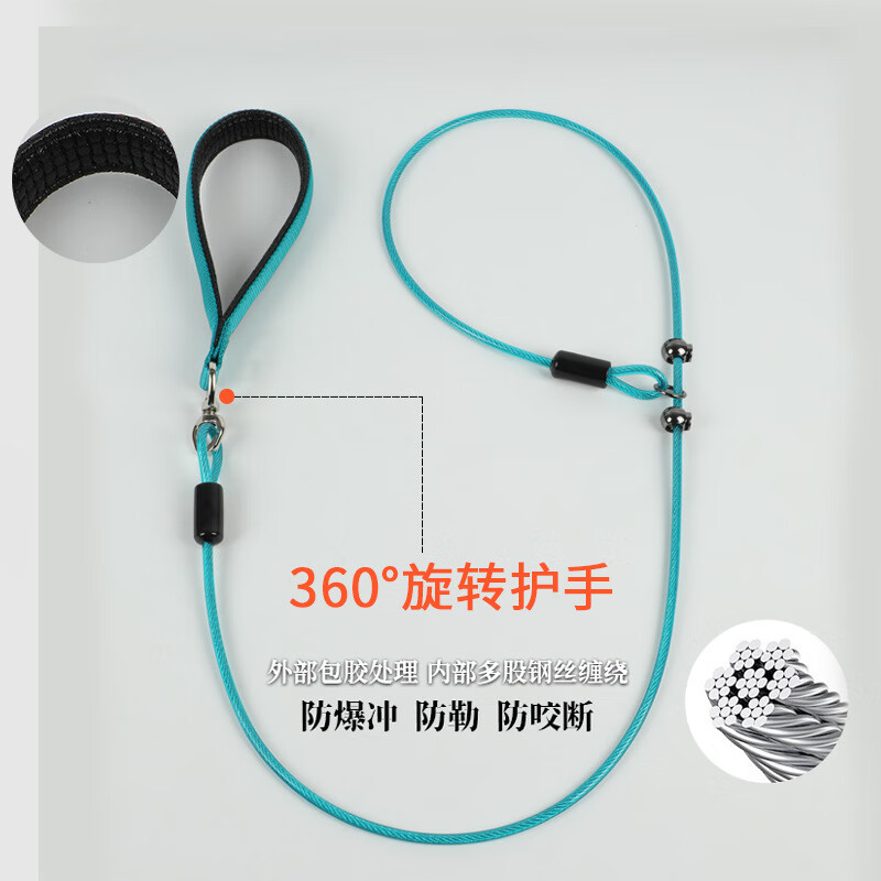 斯派科狗狗铁链牵引绳一体式P绳防爆冲防腐防咬断钢丝P链不勒手遛大狗绳 升级万向轮泡棉手柄--黑色 绳粗5mm*绳长200cm【建议5-150斤】