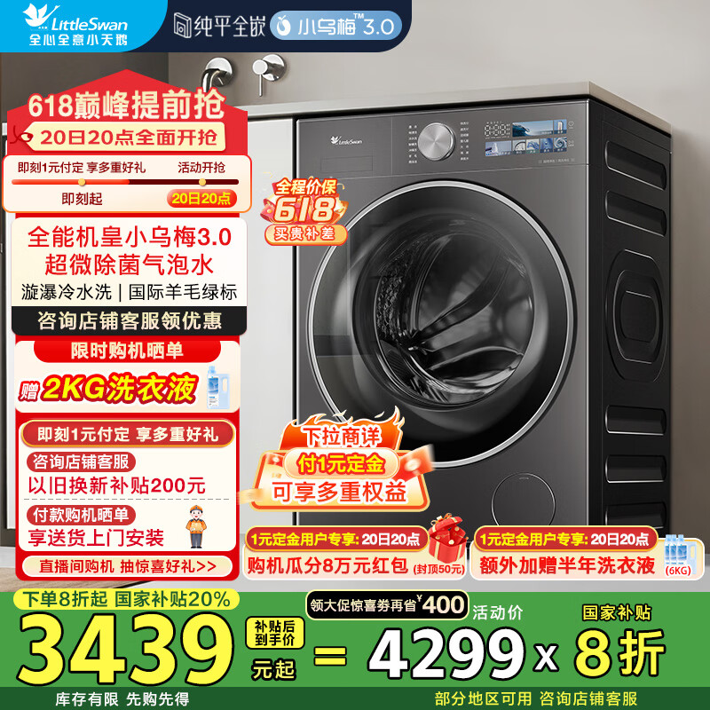 С��� ��Ͳϴ�»� TG10VE40С��÷3.0 10KG