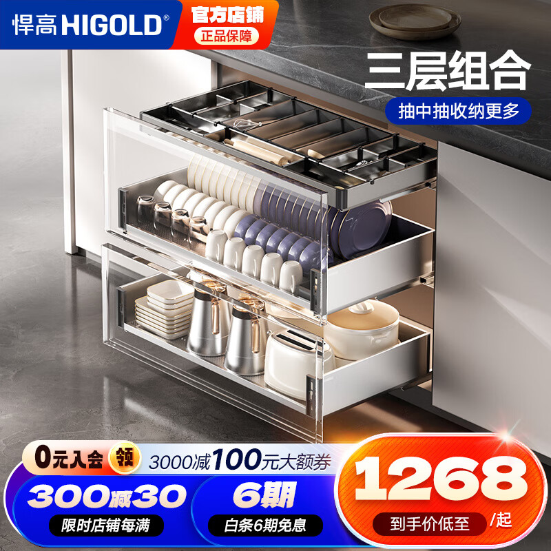 橱柜拉篮哪款性价比最优？3款超值之选，实用又省钱！