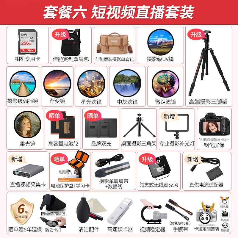 商品图片 10