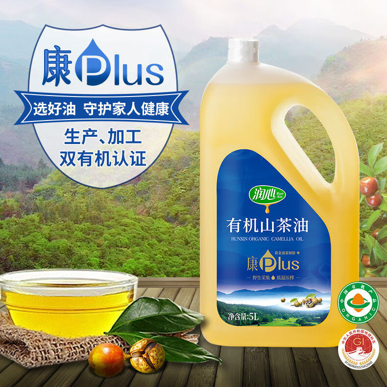 潤心（RunXin）康Plus有機(jī)山茶油5L江西宜春特產(chǎn)純正野山茶油淡香型油