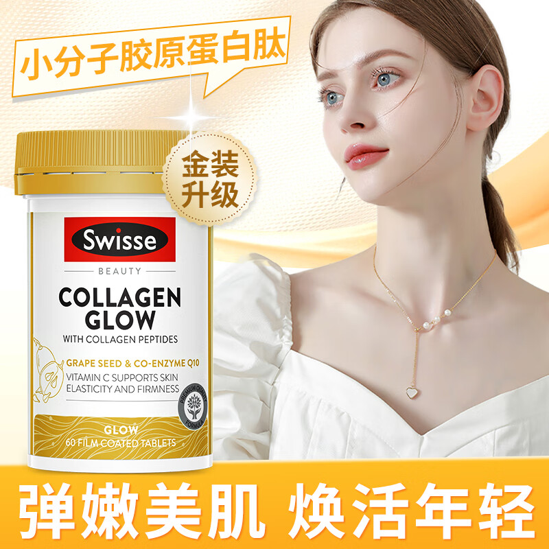 ڲSwisseԭĿ˥ˮƬСտڷˮ۹װ ¡װˮƬ6098.99Ԫ