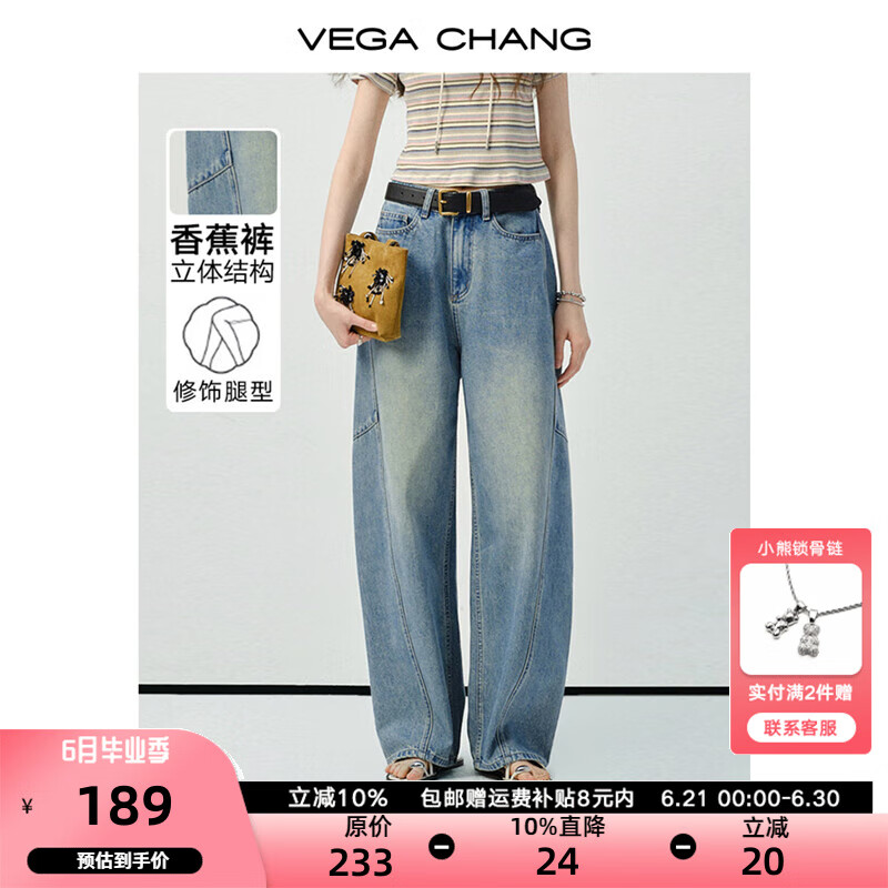 VEGA CHANG牛仔裤女2025新款夏季通勤百搭立体分割高腰显瘦直筒裤 水洗蓝 M