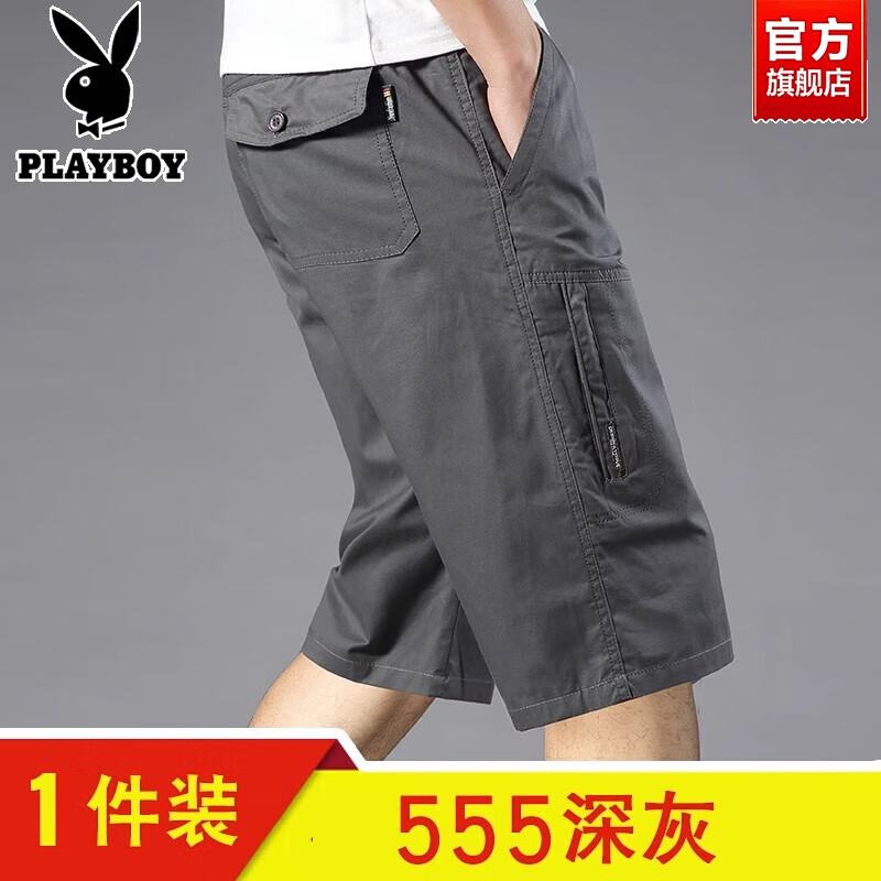 ڲӣPLAYBOY̿ļ޹װ˶ʿְֿɳ̲߷ֿ ҵ XL 100-12053.1Ԫ