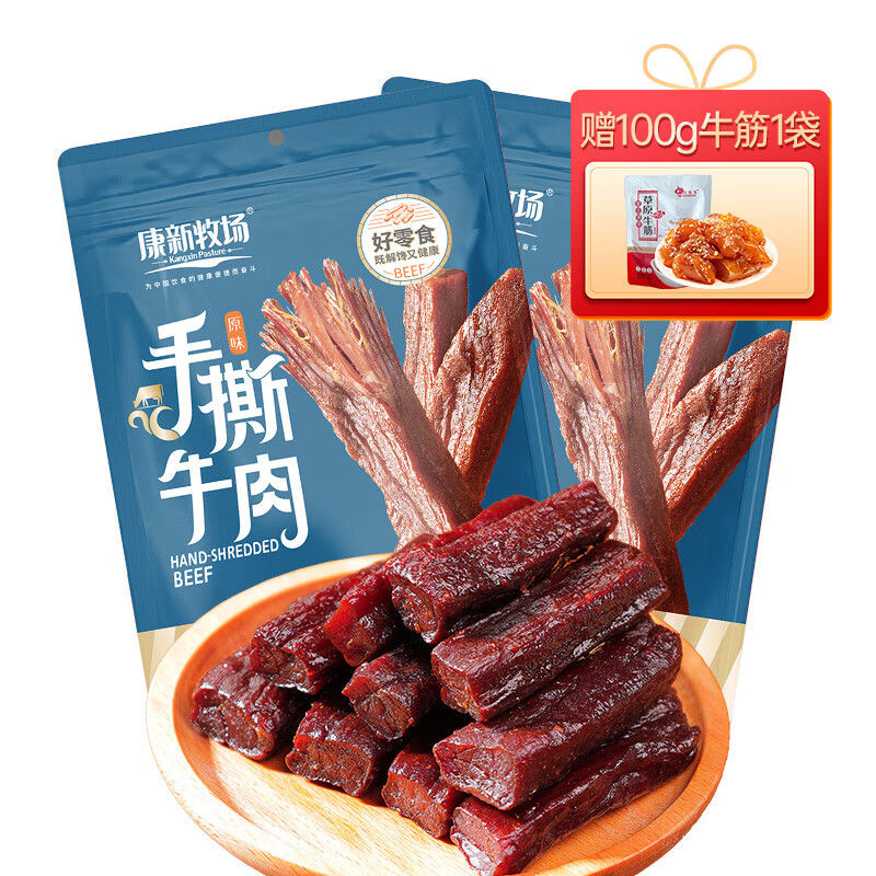 康新牧场风干牛肉干 净重七成分干特产 休闲零食食品肉干肉铺 原味252g*2包【净含量-六成干】