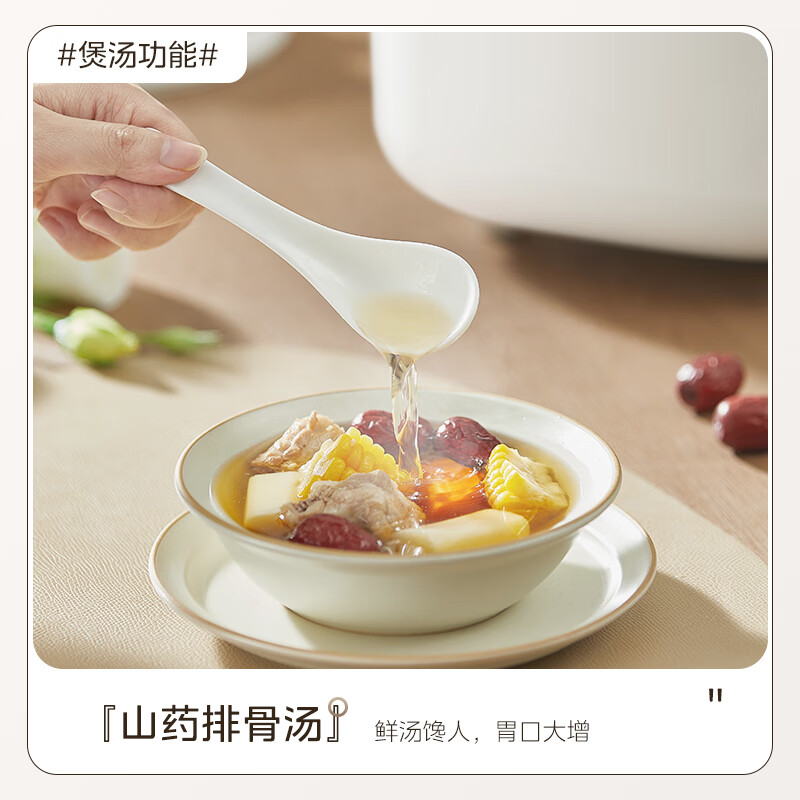 配图7
