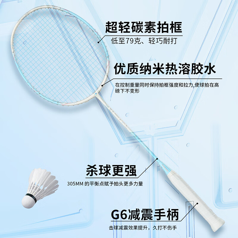 川崎羽毛球拍流星PRO全碳素超轻超弹专业比赛训练进攻防守5U高磅羽拍 流星PRO白粉【轻量全碳】5U单拍