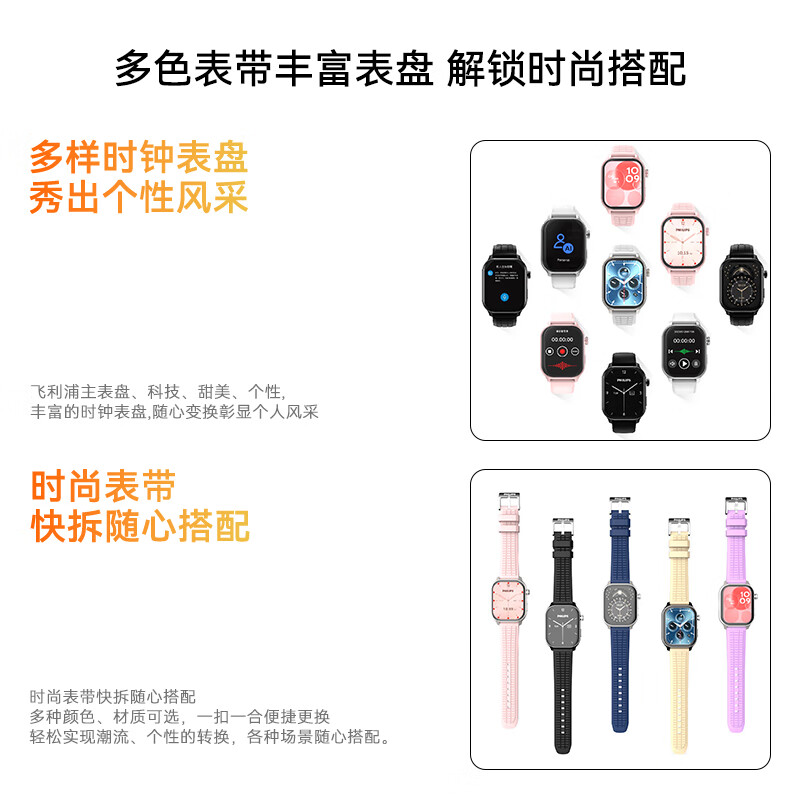 飞利浦录音笔高清降噪随身携带一键录音神器学生上课免费语音转文字VTR5910取证神器【送耳机+收纳袋】 录音手环5208/黑色硅胶【送蓝牙耳机+表带】