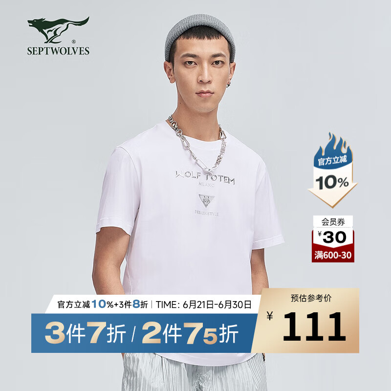 七匹狼【商场同款】【100%纯棉】短袖t恤男夏季透气印花圆领男装上衣 803(本白) XL 175/92A