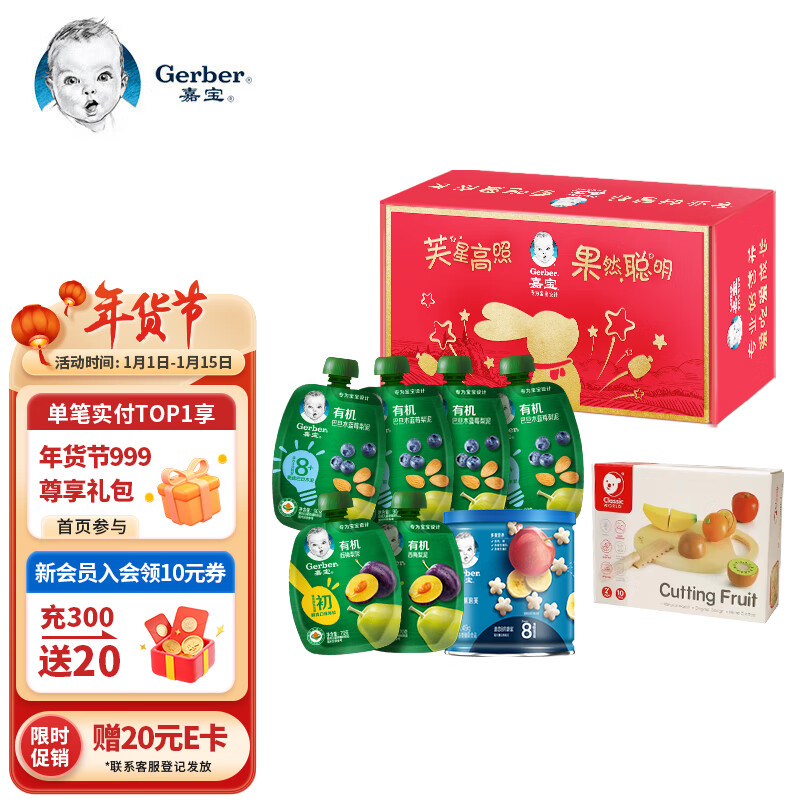 果泥果汁价格行情实时走势|果泥果汁价格走势图