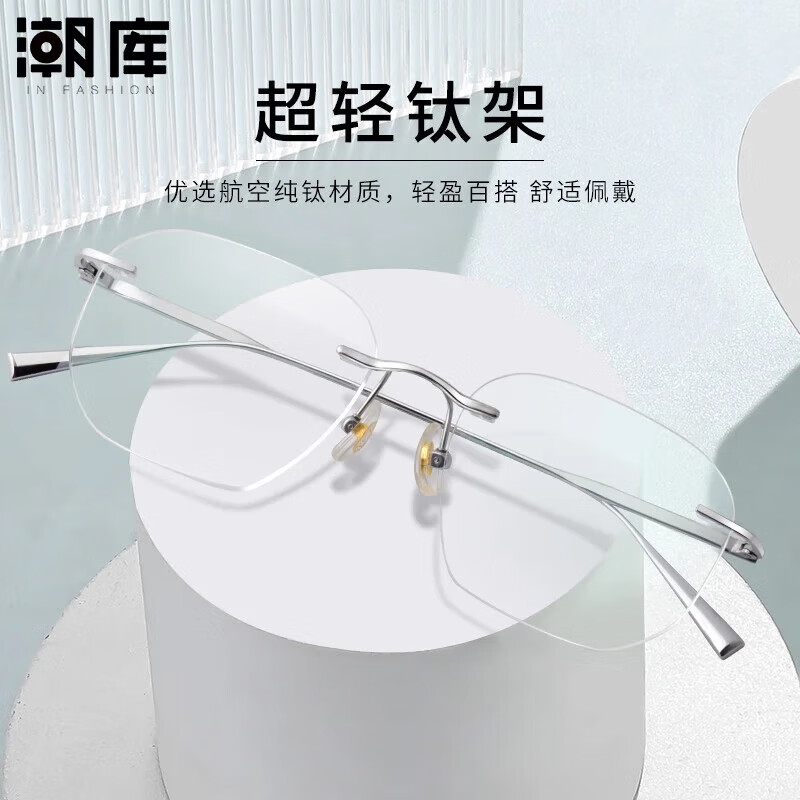 �����޿��۾�����Ů�����ʽ����۾������⾵��99217�ϼ� ��ɫ ��1.67������300-800��