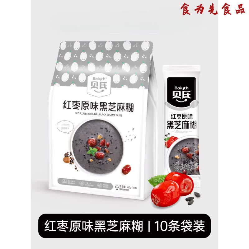 贝氏红枣牛奶燕麦片懒人早餐即食冲饮小条装谷物冲泡速食代餐食品 【红枣原味黑芝麻糊】350g 1袋