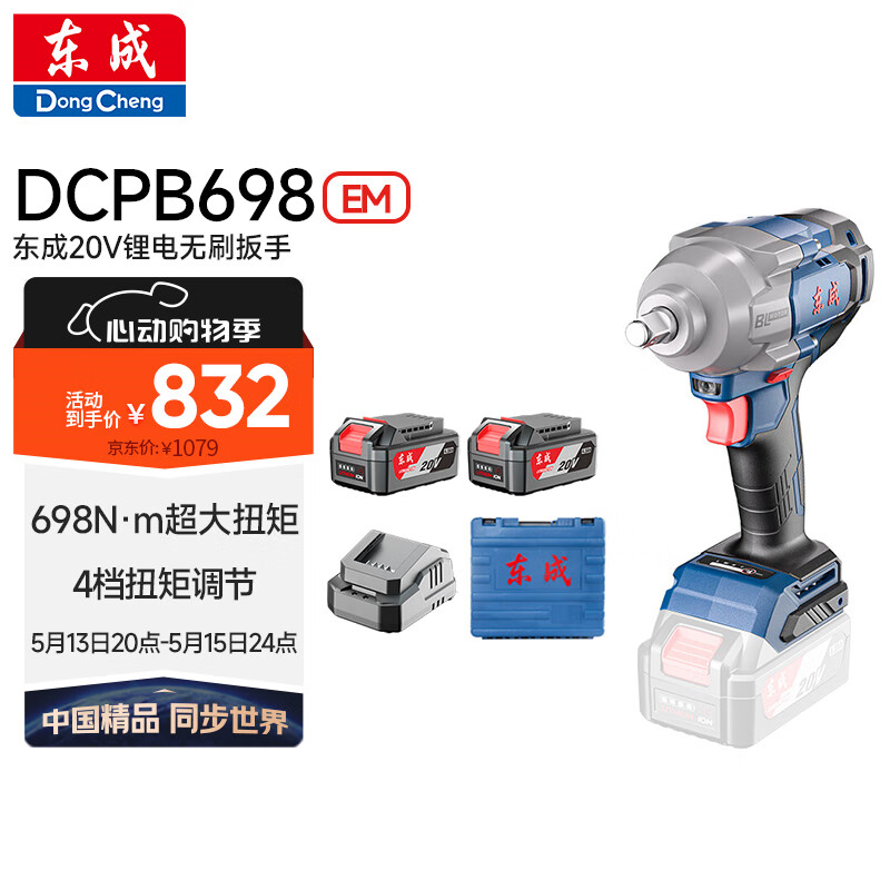  綯 DCPB698EM 20Vˢ732Ԫ