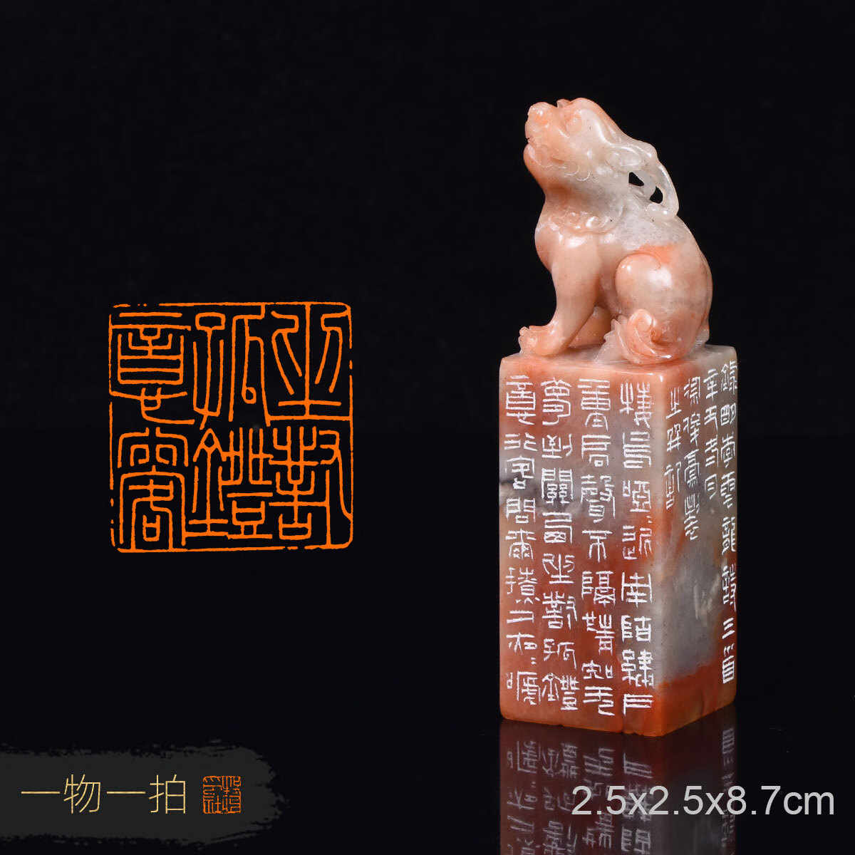 牧心印社坐对孤灯忆行客 徐俊豪 手工篆刻成品章书画印章书法寿山石