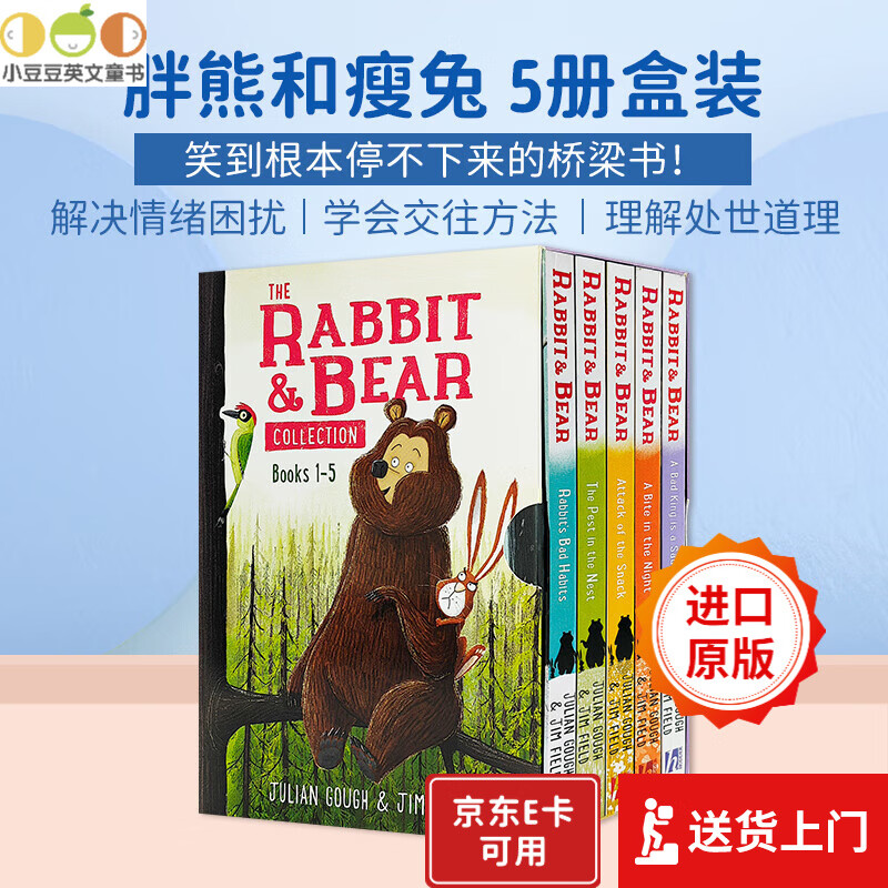 英文原版 胖熊与瘦兔5册盒装 Rabbit and Bear 兔子和熊 儿童英语绘本故事书 Julian Gough 友谊主题桥梁书 胖熊与瘦兔5册盒装 京东折扣/优惠券