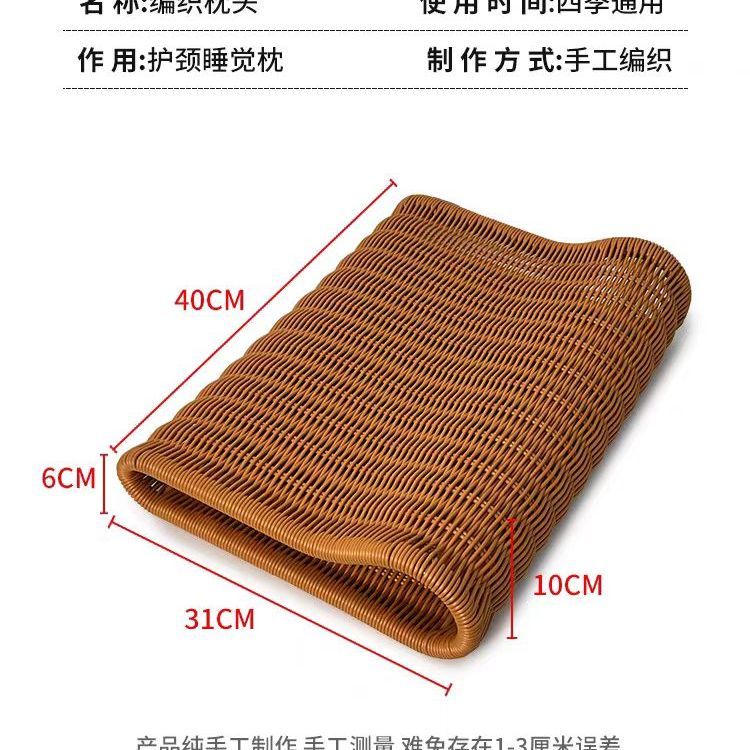 语森忆竹枕头硬男士专用【夏季】A06夏凉枕头夏天空心护颈颈椎镂空偏 仿藤编制夏凉枕头 默认