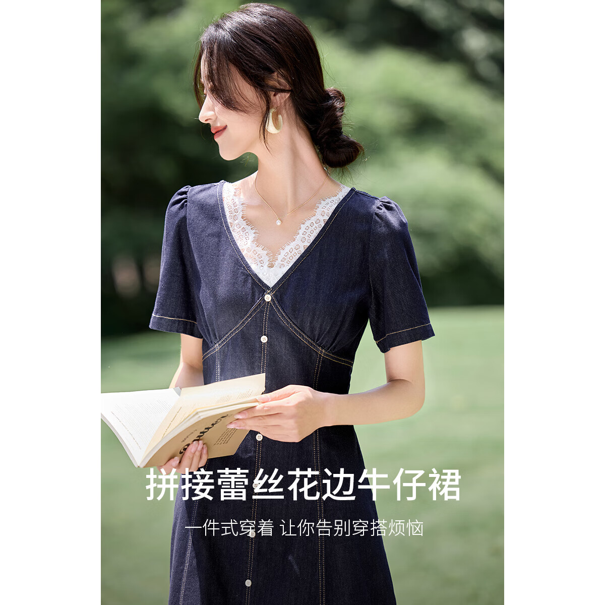 尚都比拉（Sentubila）拼接蕾丝花边牛仔连衣裙女夏通勤V领收腰显瘦泡泡袖裙子 牛仔蓝 L