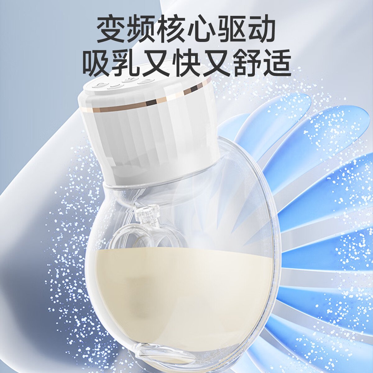 婧麒(JOYNCLEON)吸奶器电动吸奶器免手扶双边静音挤奶器全自动便携式单边穿戴 陶瓷白【便携穿戴】PP奶瓶+150ML 电动式