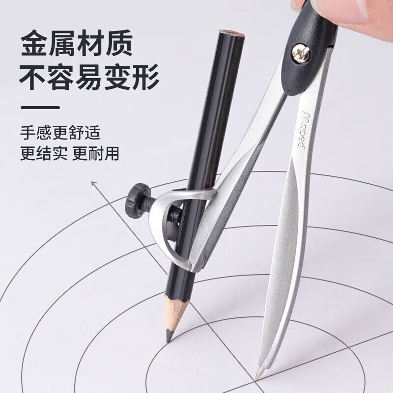 马培德(Maped)初高中学生文具中高考专用答题卡考试刷题套装开学礼包 数学盒圆规套装8件套+12支HB铅笔