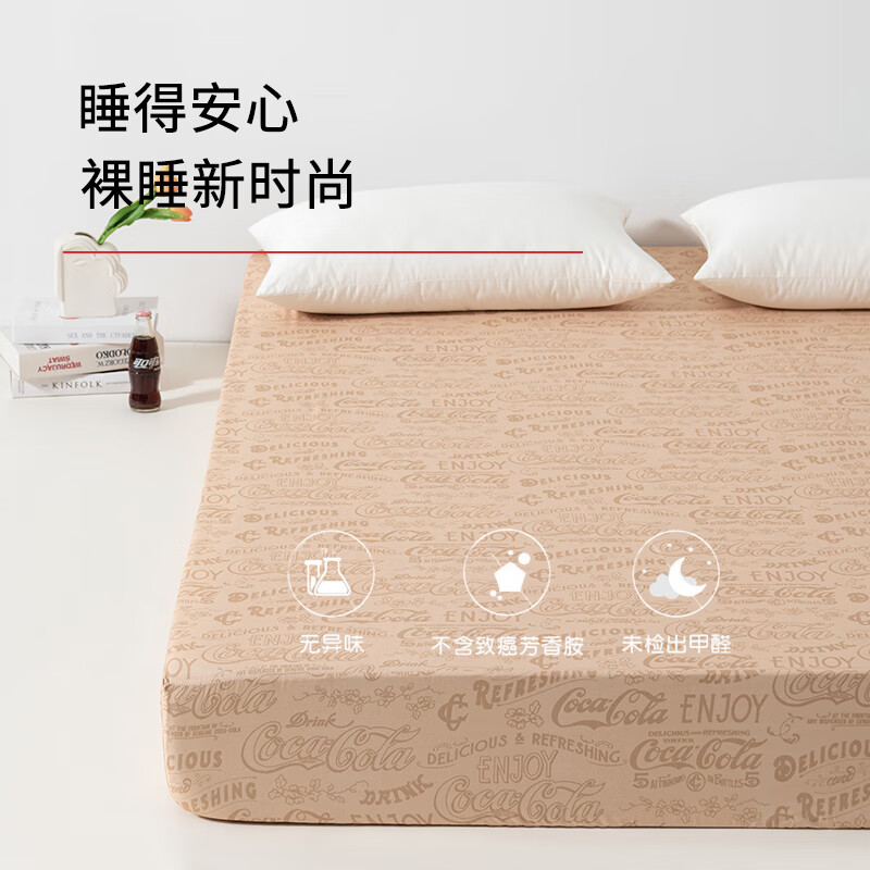 可口可乐亲肤磨毛加厚床笠单件防脏被罩 绿色life 120*200cm