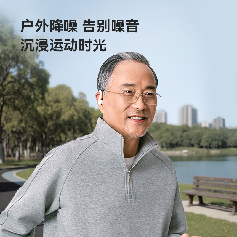 科大讯飞耳背式数字助听器鸿语版HG-03 耳挂形态助听器老年人耳聋耳背降噪 【鸿语版HG-03】星火验配师2.0·时尚舒适防丢