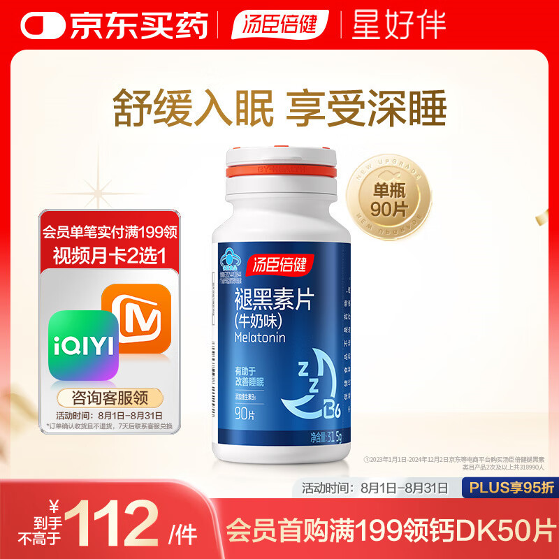 �������� �ʺ��� 90Ƭ