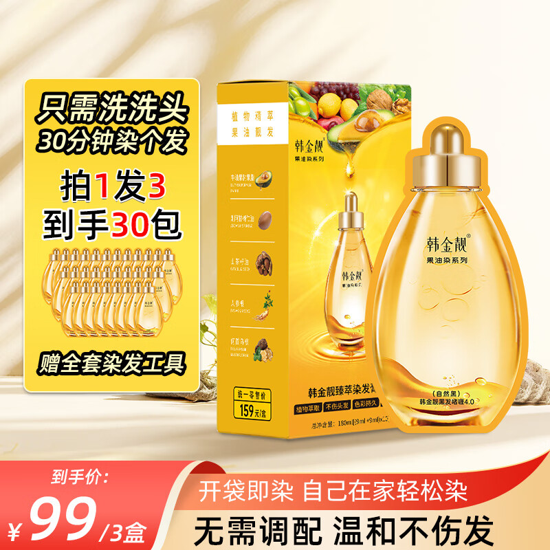 ���������ݹ���Ⱦ����180ml��Ȼ���Լ��ڼ�Ⱦ���͸� 3��װ