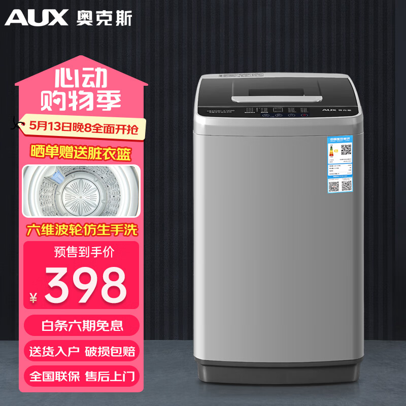 �¿�˹ ����ϴ�»� HB30Q42-U508 3KG