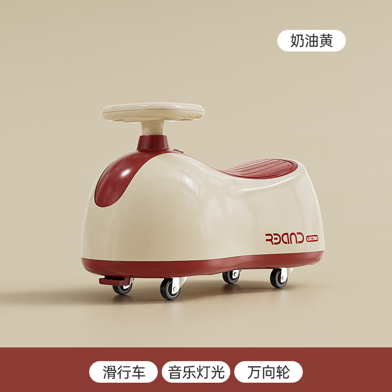 儿童扭扭车大人可坐双人宝宝婴儿溜溜车花生悠悠周岁半防侧翻 扭扭车(大人可坐+五防设计+灯光+