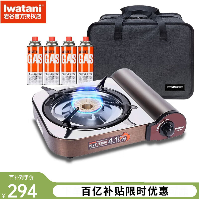 �ҹȣ�Iwatani����ʽ¯4.1kw����¯�߿�ʽ¯��װ������װ�ͻ�������ȼ��¯�� �ҹ�ZA-41+һ�����ɰ�+4ƿ��