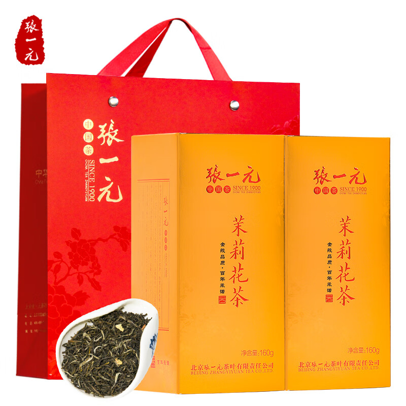 ��һԪ��Ҷһ�����򻨲�160g*2������� Ũ����װ ����������������� 144.33Ԫ