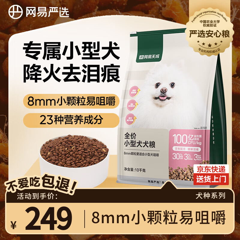 YEATION/������ѡ С��Ȯ �޹ȹ���  2kg ���� �޹� 10kg