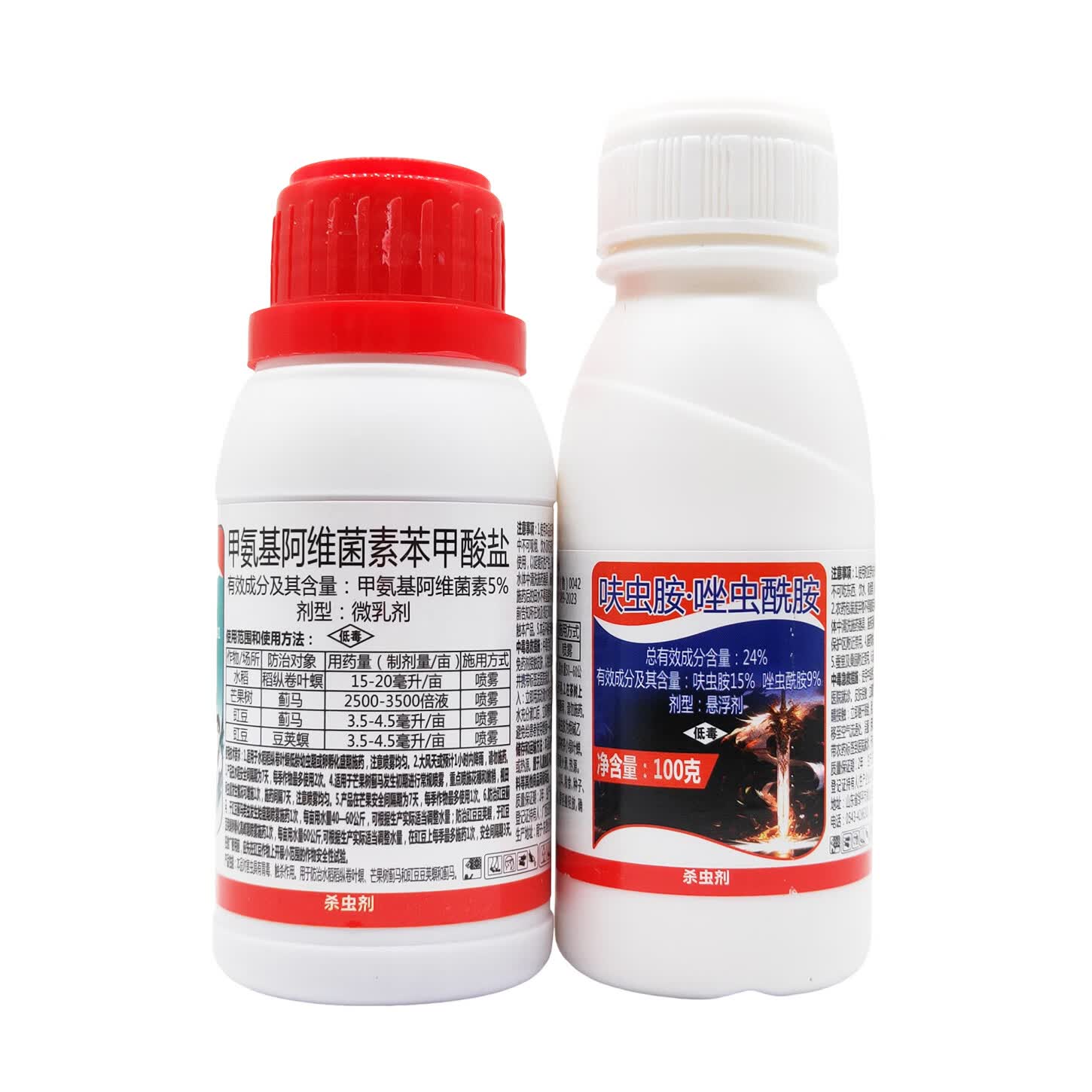唑虫酰胺呋虫胺甲氨基阿维菌素苯甲酸盐抗性蓟马农药杀虫剂甲维盐 200