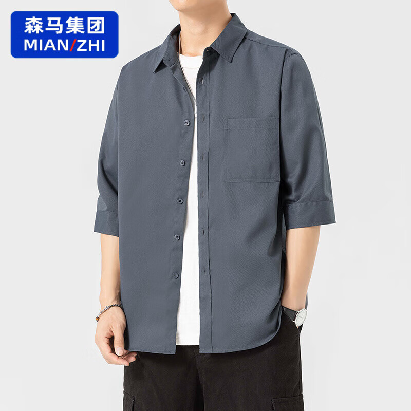 棉致短袖衬衫男士2025新款夏季薄款工装休闲男装上衣夏天七分衬衣外套 深灰色 M