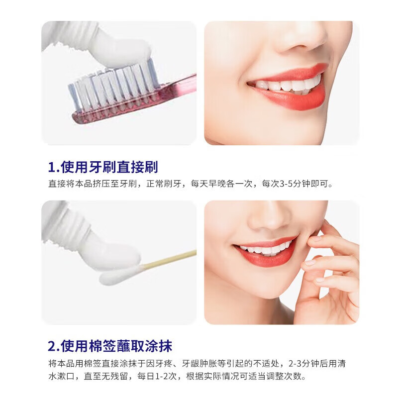 药房直售TATY口腔牙膏专治牙龈萎缩牙周炎牙龈出血护龈固齿脱敏专用 1支装