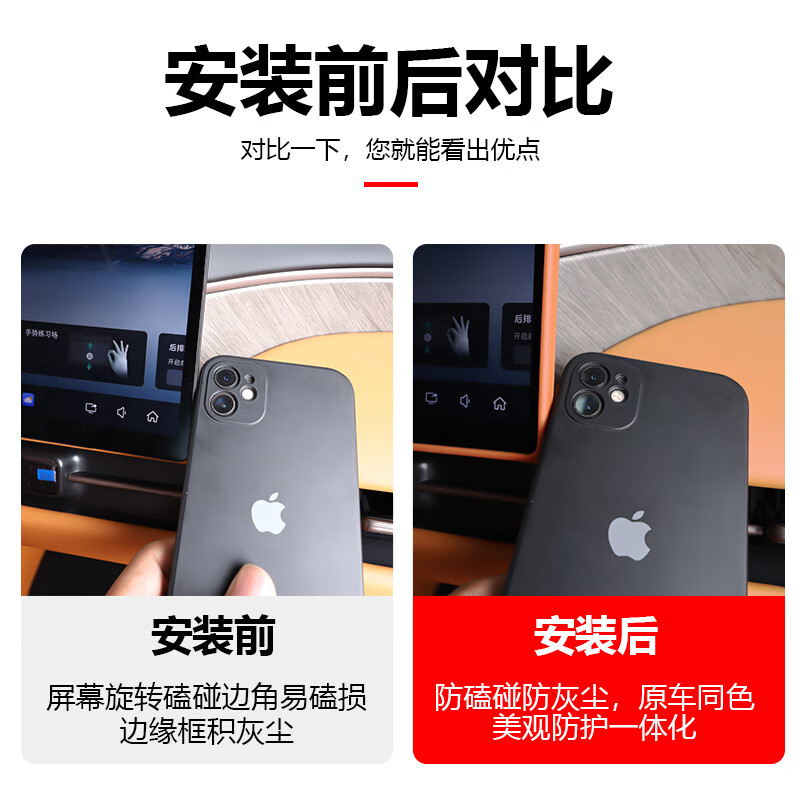 点缤适用长城魏牌高山7/8/9屏幕硅胶保护套25款用品改装派新内饰配件 高山7/8/9导航+仪表保护套墨玉黑