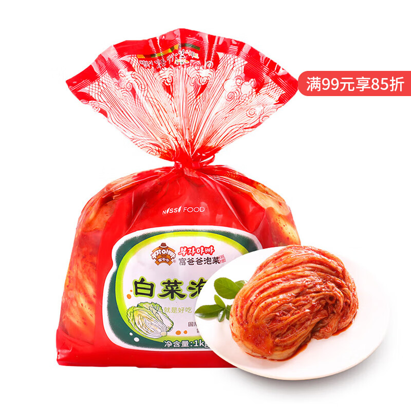 富爸爸白菜泡菜1000g/袋 整颗未切 韩式辣白菜泡菜下饭菜