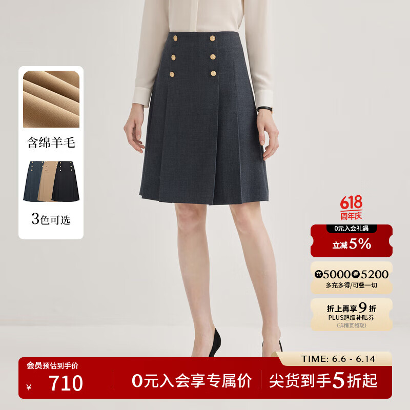 SCOFIELD褶皺雙排扣A字裙老錢風(fēng)干練半身裙 灰色 M 165