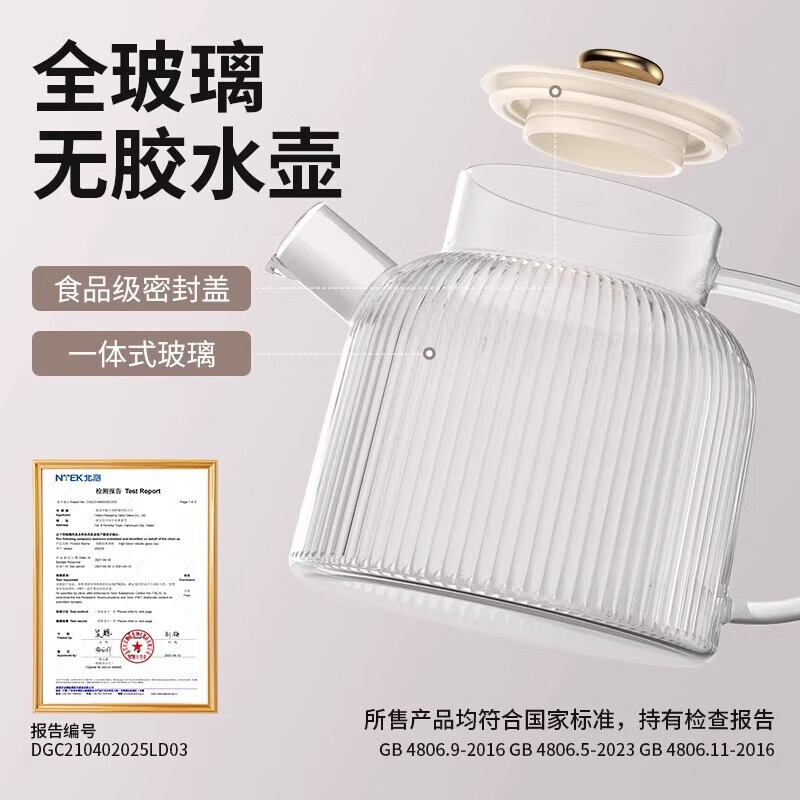 WIFER正品苏泊养生壶全玻璃烧水壶小型电热水壶办公室家用全自动大容量 1.2L [带茶漏款]高硼硅玻璃+24小时智