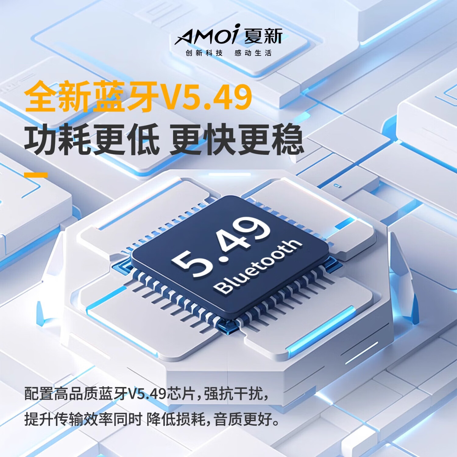 夏新(Amoi)【2025新款】蓝牙耳机无线挂耳式骨传导概念耳夹运动跑步高音质降噪超长续航大电量 【皓月白】舒适久戴不痛 【顶配版】所有手机通用丨运动推荐